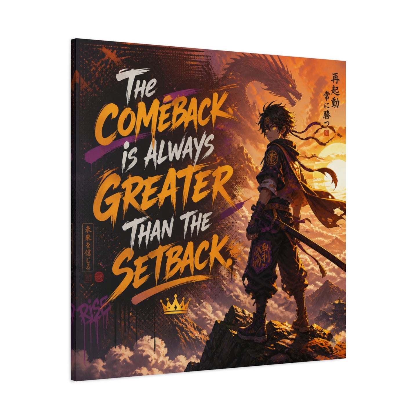 "The Comeback Is Always Greater Than The Setback" Anime Canvas Wall Art - Dragon Warrior Sunset Motivational Quote Print - Modern Bedroom Decor, Teen Room Decoration, Office Wall Hanging