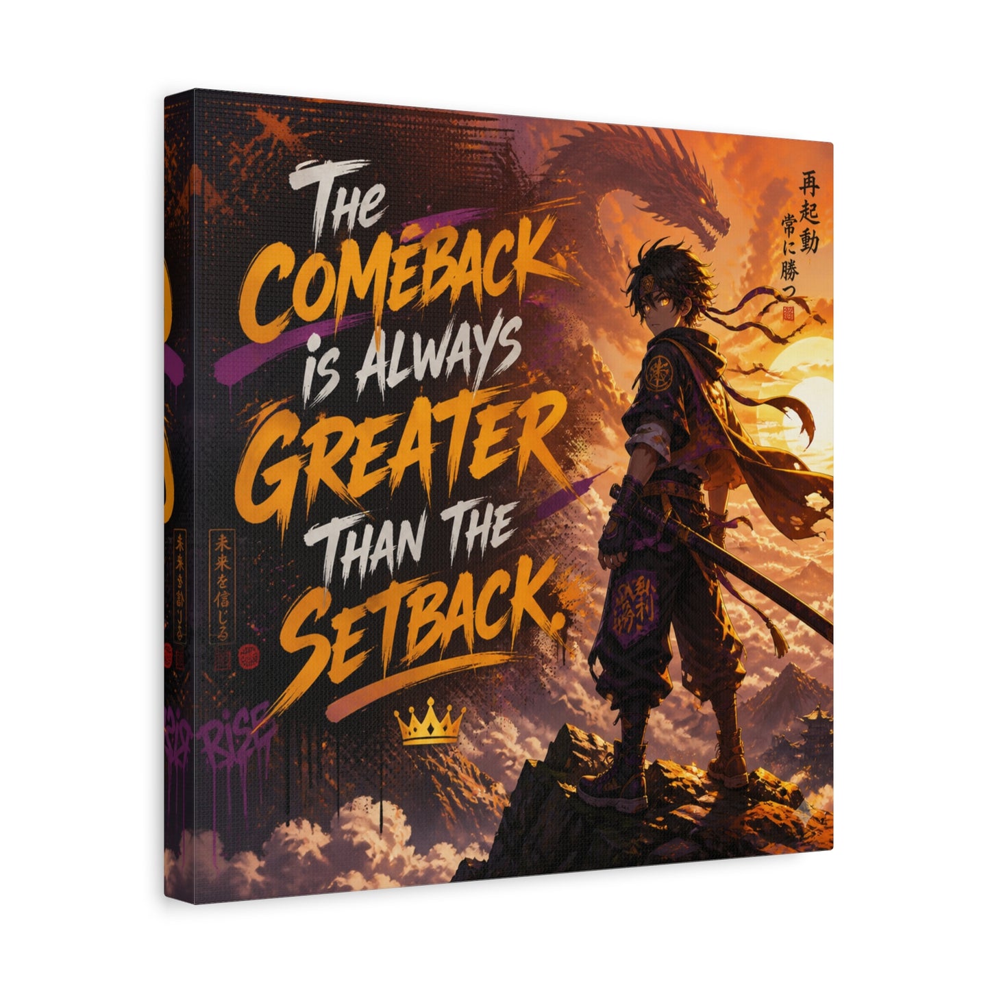 "The Comeback Is Always Greater Than The Setback" Anime Canvas Wall Art - Dragon Warrior Sunset Motivational Quote Print - Modern Bedroom Decor, Teen Room Decoration, Office Wall Hanging