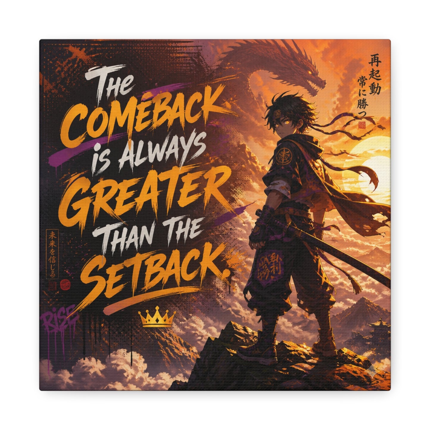 "The Comeback Is Always Greater Than The Setback" Anime Canvas Wall Art - Dragon Warrior Sunset Motivational Quote Print - Modern Bedroom Decor, Teen Room Decoration, Office Wall Hanging