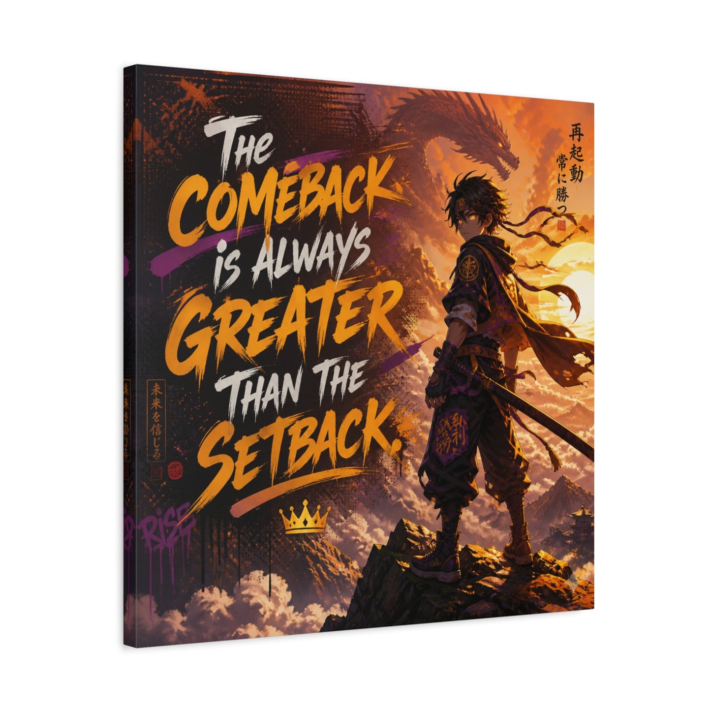 "The Comeback Is Always Greater Than The Setback" Anime Canvas Wall Art - Dragon Warrior Sunset Motivational Quote Print - Modern Bedroom Decor, Teen Room Decoration, Office Wall Hanging