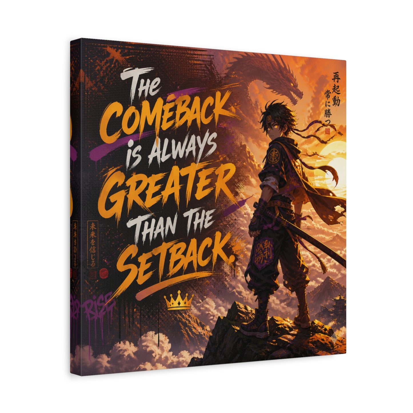"The Comeback Is Always Greater Than The Setback" Anime Canvas Wall Art - Dragon Warrior Sunset Motivational Quote Print - Modern Bedroom Decor, Teen Room Decoration, Office Wall Hanging