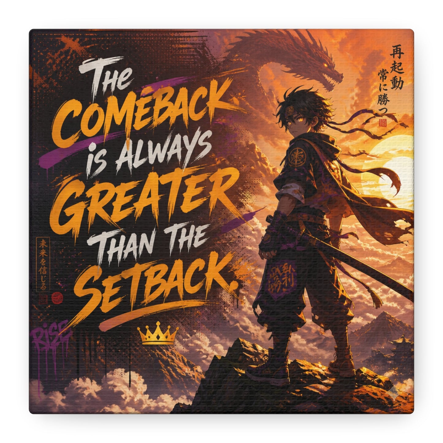 "The Comeback Is Always Greater Than The Setback" Anime Canvas Wall Art - Dragon Warrior Sunset Motivational Quote Print - Modern Bedroom Decor, Teen Room Decoration, Office Wall Hanging
