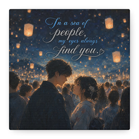 "In A Sea Of People, My Eyes Always Find You." Couple Canvas Wall Art - Romantic Lantern Night Scene, Blue Gold Typography Print, Bedroom Decor - Bedroom Home Decoration - Living Room Wall Decor