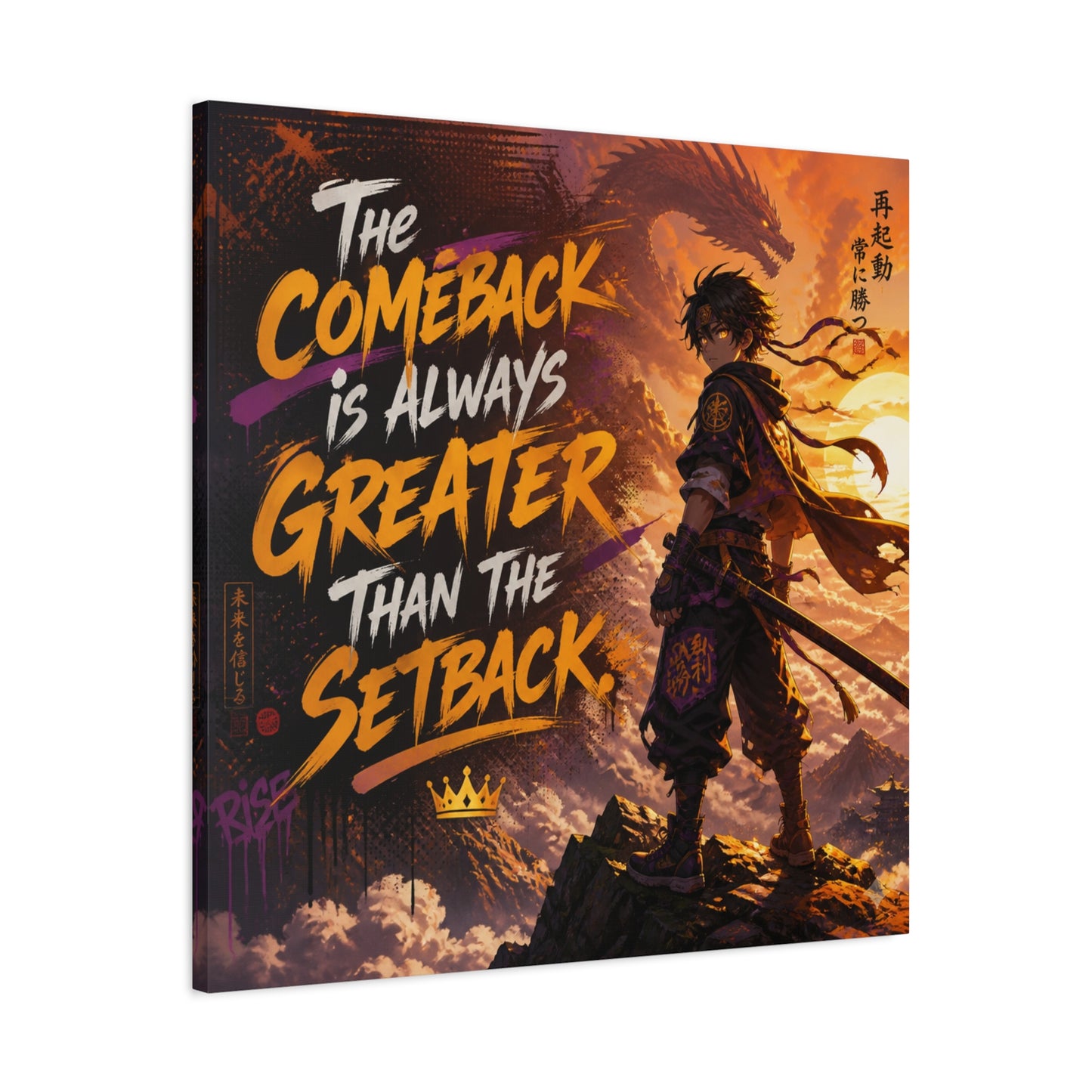 "The Comeback Is Always Greater Than The Setback" Anime Canvas Wall Art - Dragon Warrior Sunset Motivational Quote Print - Modern Bedroom Decor, Teen Room Decoration, Office Wall Hanging