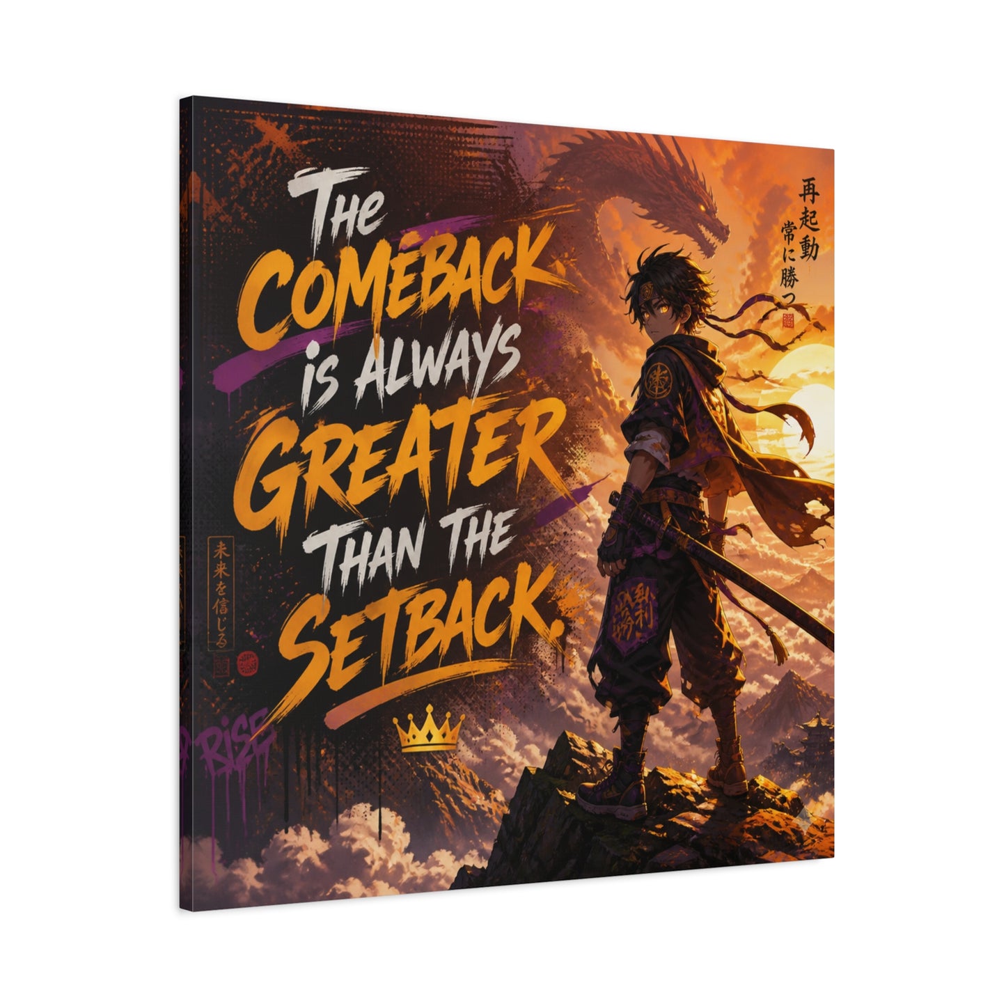 "The Comeback Is Always Greater Than The Setback" Anime Canvas Wall Art - Dragon Warrior Sunset Motivational Quote Print - Modern Bedroom Decor, Teen Room Decoration, Office Wall Hanging