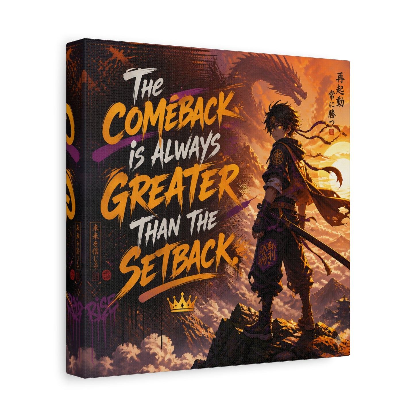 "The Comeback Is Always Greater Than The Setback" Anime Canvas Wall Art - Dragon Warrior Sunset Motivational Quote Print - Modern Bedroom Decor, Teen Room Decoration, Office Wall Hanging