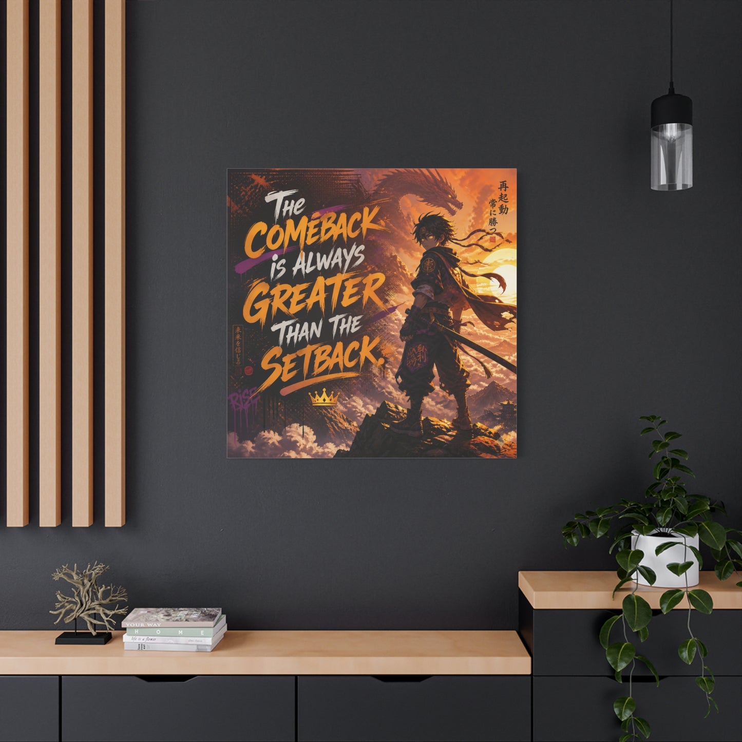 "The Comeback Is Always Greater Than The Setback" Anime Canvas Wall Art - Dragon Warrior Sunset Motivational Quote Print - Modern Bedroom Decor, Teen Room Decoration, Office Wall Hanging