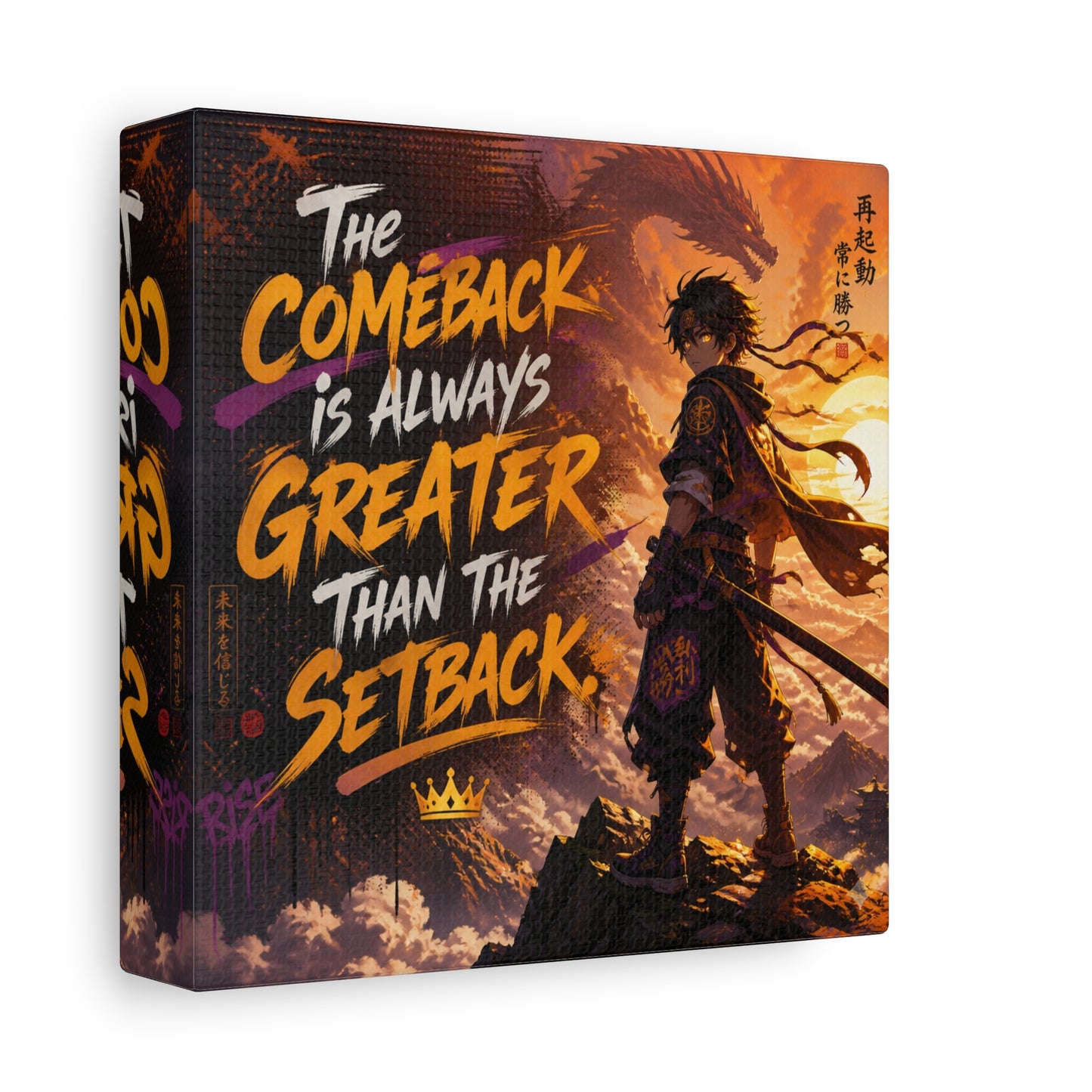 "The Comeback Is Always Greater Than The Setback" Anime Canvas Wall Art - Dragon Warrior Sunset Motivational Quote Print - Modern Bedroom Decor, Teen Room Decoration, Office Wall Hanging