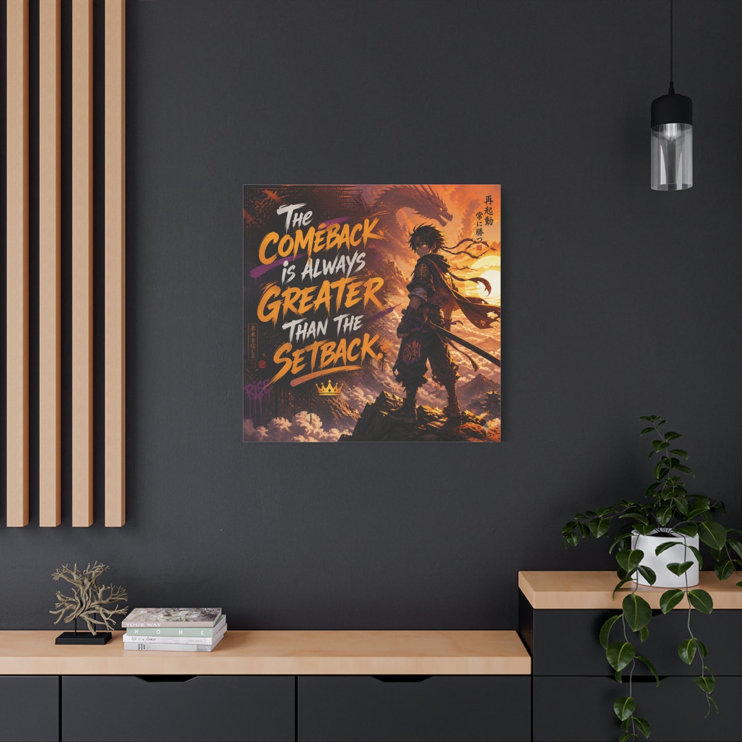 "The Comeback Is Always Greater Than The Setback" Anime Canvas Wall Art - Dragon Warrior Sunset Motivational Quote Print - Modern Bedroom Decor, Teen Room Decoration, Office Wall Hanging