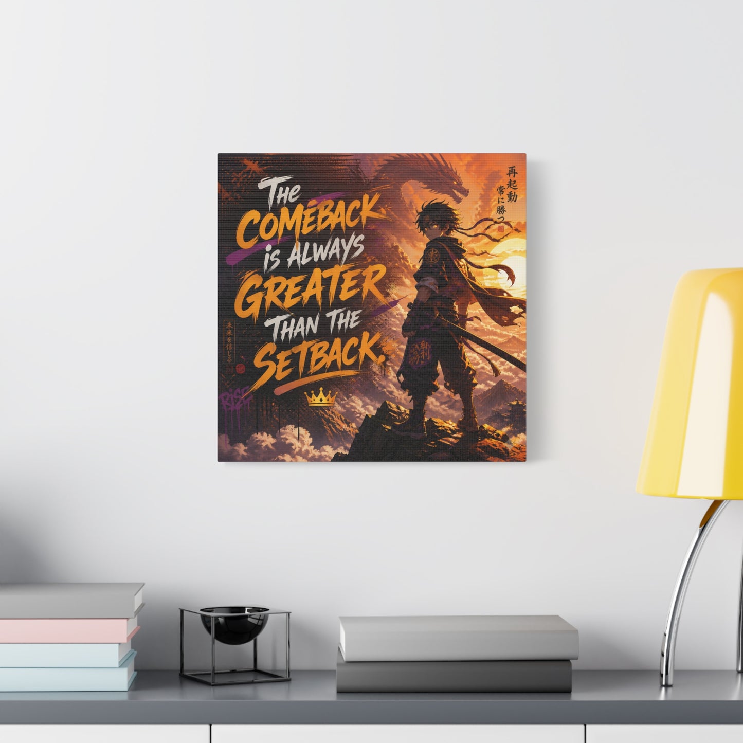 "The Comeback Is Always Greater Than The Setback" Anime Canvas Wall Art - Dragon Warrior Sunset Motivational Quote Print - Modern Bedroom Decor, Teen Room Decoration, Office Wall Hanging