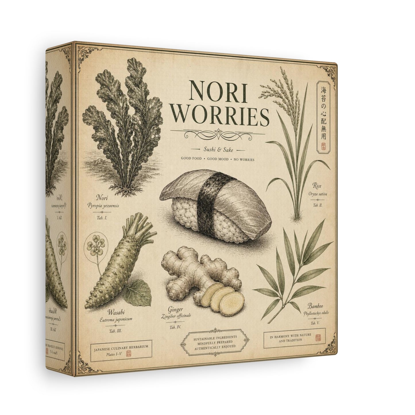 "Nori Worries" Sushi And Sake Canvas Wall Art - Vintage Japanese Culinary Herbarium Print, Rice Nori Wasabi Ginger Bamboo Illustration - Kitchen Wall Decor, Dining Room Accent - Modern Farmhouse Style