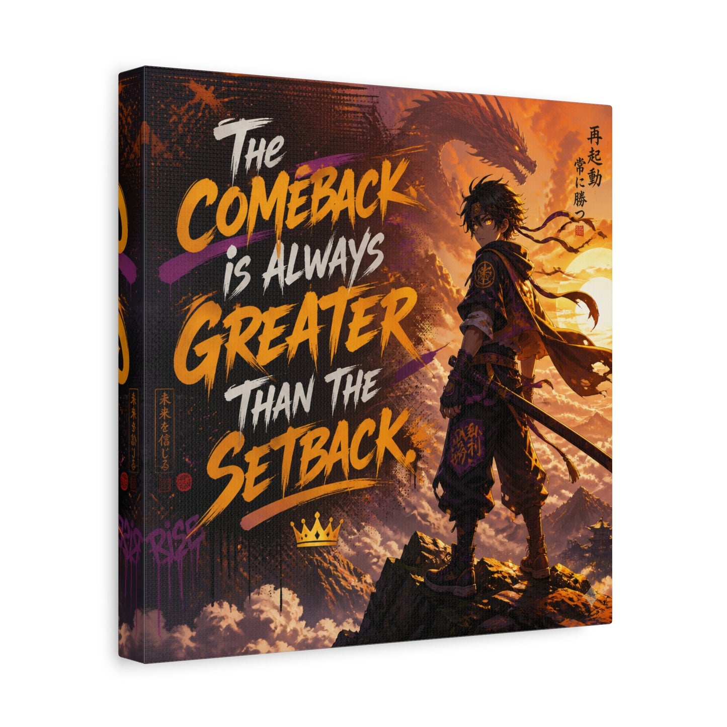 "The Comeback Is Always Greater Than The Setback" Anime Canvas Wall Art - Dragon Warrior Sunset Motivational Quote Print - Modern Bedroom Decor, Teen Room Decoration, Office Wall Hanging